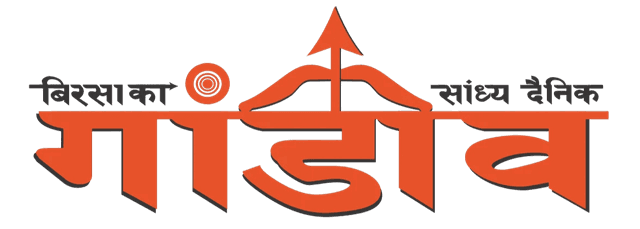 गण्डिव लाइव