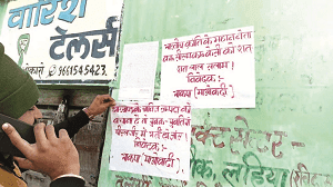 बेरमो में नक्सलियों ने कई स्थानों पर चिपकाये पोस्टर, क्षेत्र में दहशत