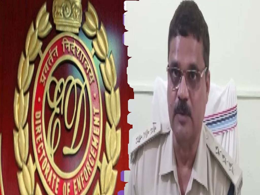 पूर्व डीएसपी यज्ञनारायण और एसआई प्रयागदास ED के समक्ष पहुंचे