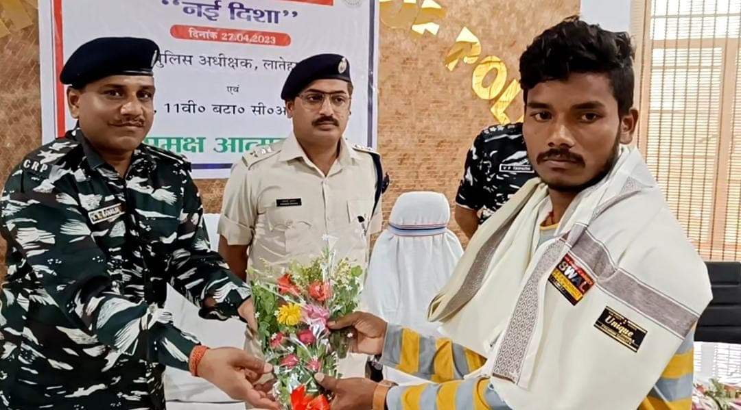 JJMP के एरिया कमांडर सत्येंद्र उरांव किया आत्मसमर्पण