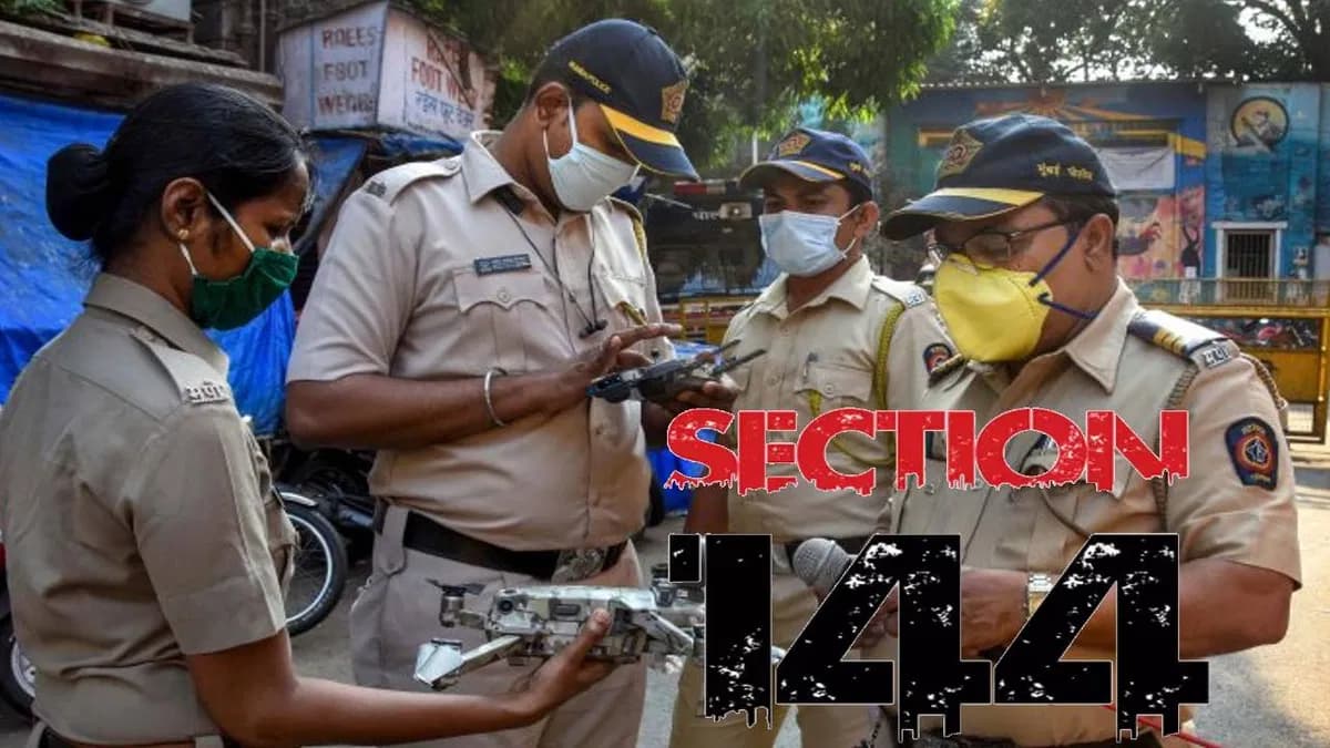 राजधानी में सुबह से लगेगी धारा 144, देखें कौन इलाका होगा प्रभावित