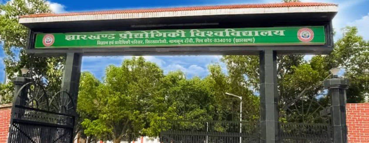 धर्मेंद्र कुमार सिंह बने जेयुटी के वाइस चांसलर
