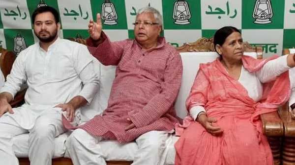 लैंड फॉर जॉब मामले में RJD सुप्रीमो लालू यादव, राबड़ी और तेजस्वी को बड़ी राहत