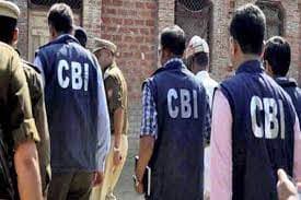 30 हजार घूस लेते सिरका कोलियरी क्लर्क संदीप कुमार को सीबीआई नें किया गिरफ्तार