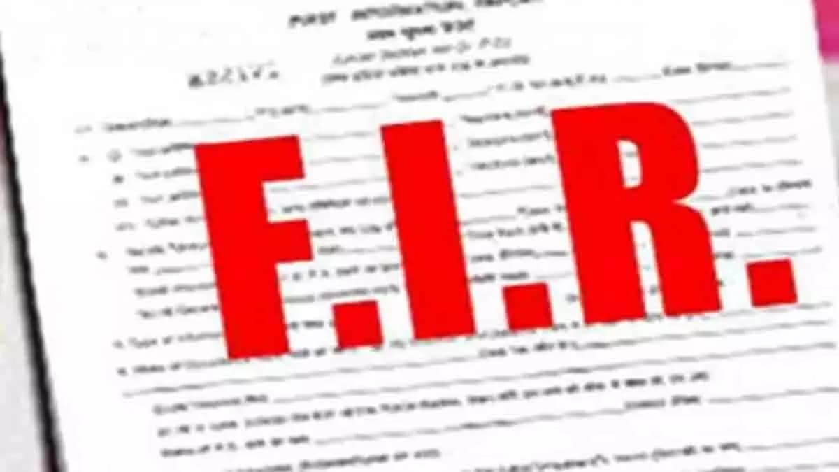 कांग्रेस नेता के भाई पर FIR दर्ज