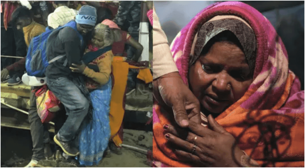 Mahakumbh Stampede महाकुंभ भगदड़
