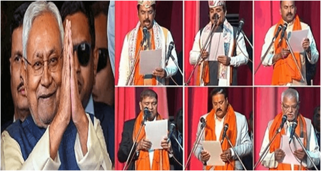 Nitish Cabinet नीतीश मंत्रिमंडल