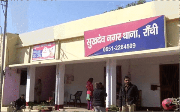 रांची मंडप से भागा दूल्हा, शादी में धोखाधड़ी 2025, मंडप से फरार वर पक्ष, दहेज प्रताड़ना केस रांची, शादी से पहले भागा दूल्हा, groom ran away from mandap, dowry fraud wedding case Ranchi