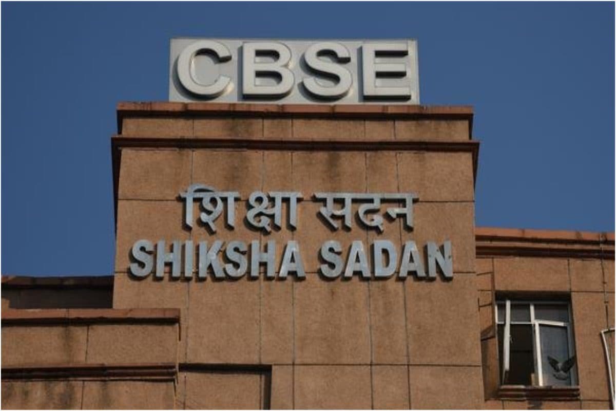 SIKSHA SADAN