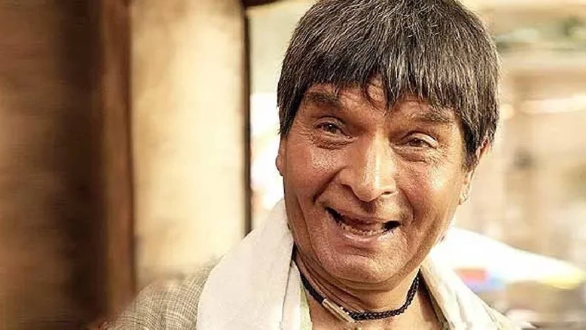 हंसते-हंसाते चले गए असरानी, 84 साल की उम्र में ली अंतिम सांस | Veteran Hindi cinema actor Asrani passes away at the age of 84