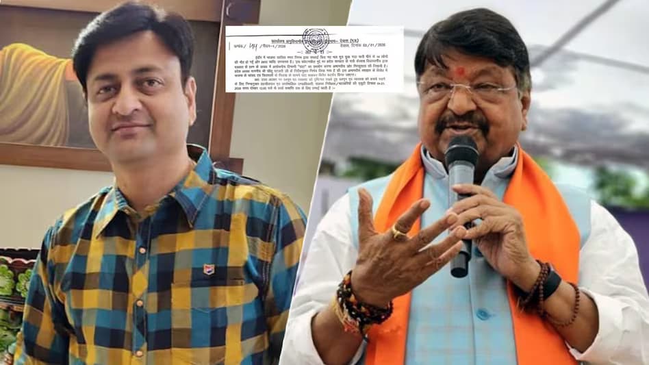 कैलाश विजयवर्गीय के बयान का सरकारी आदेश में समावेश, SDM निलंबित