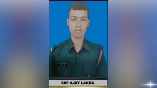 जम्मू-कश्मीर के डोडा हादसे में शहीद हुए रांची के अजय लाकड़ा, मां ने मेहनत से बनाया था उन्हें सैनिक