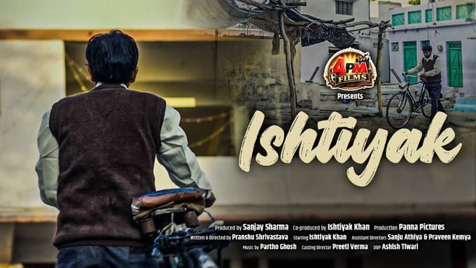 मर्दों के अनकहे दर्द की संवेदनशील कहानी