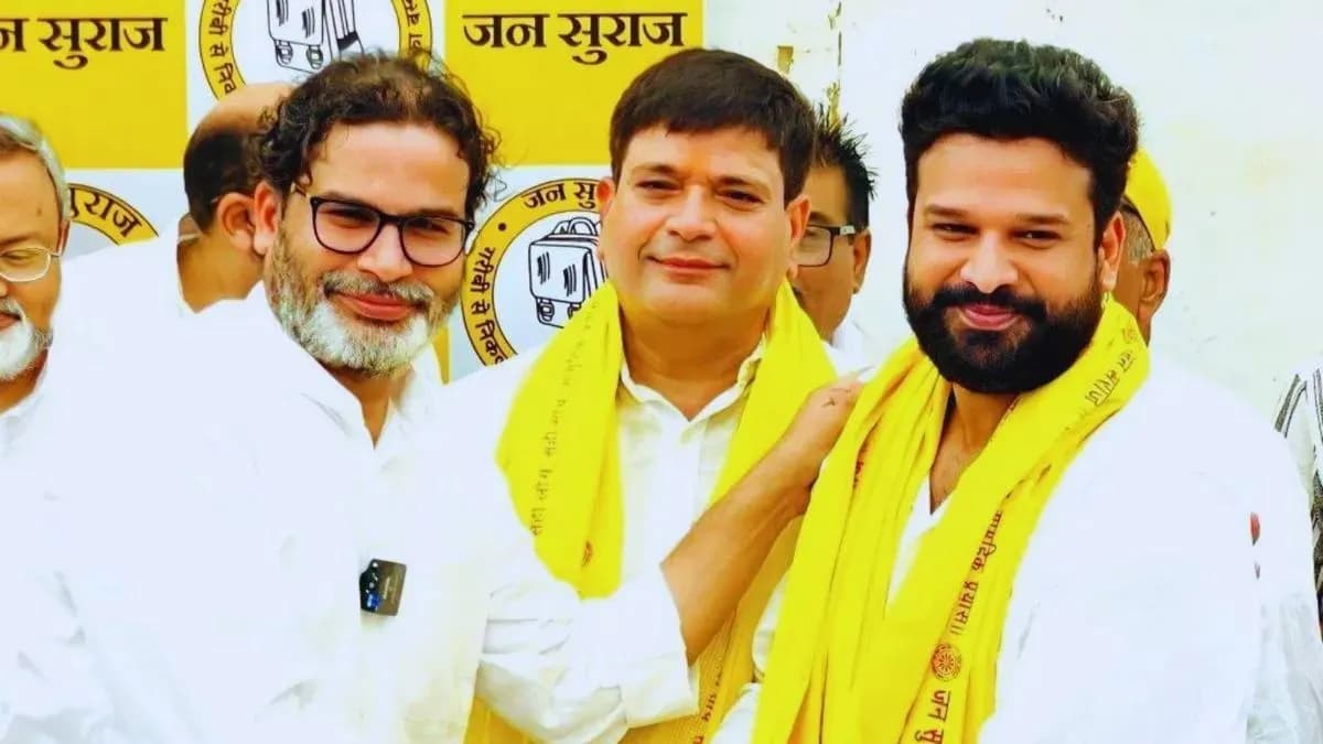 बिहार चुनाव के बाद प्रशांत किशोर को रितेश पांडे का इस्तीफा मिला