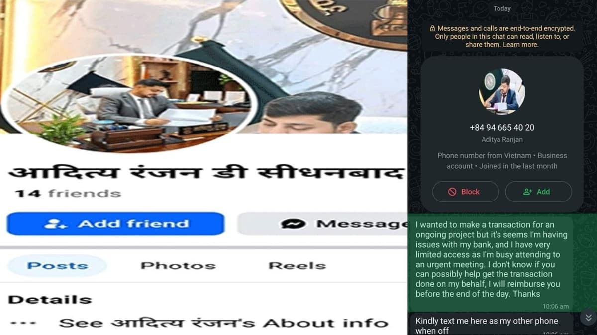 धनबाद के उपायुक्त का फर्जी व्हाट्सएप अकाउंट, नागरिकों से सतर्कता बरतने की सलाह