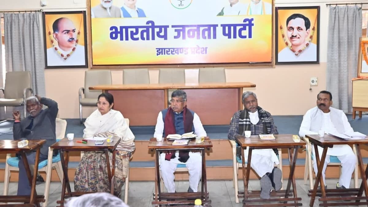 नगर निकाय चुनाव पर BJP की बैठक, रघुबर दास की अनुपस्थिति
