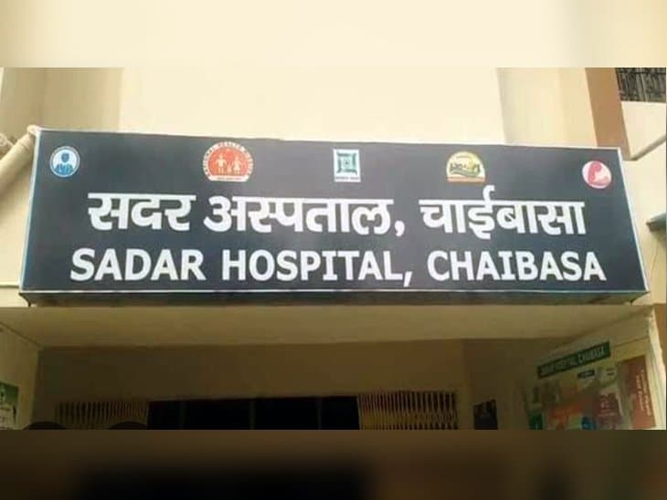 चाईबासा सदर अस्पताल पर एक ही परिवार के तीन सदस्यों के HIV संक्रमित होने का आरोप