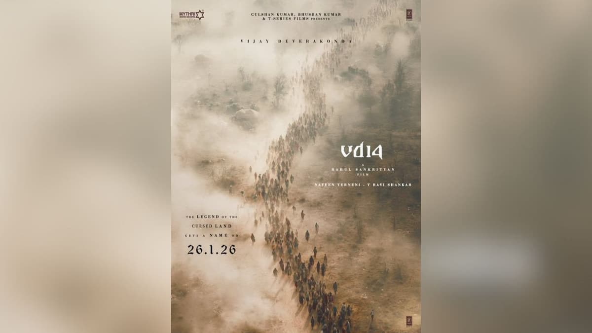 विजय देवरकोंडा- रश्मिका मंदाना के फैंस के लिए गुड न्यूज, गणतंत्र दिवस पर रिवील होगा फिल्म का टाइटल | Vijay Deverakonda rashmika mandanna VD14 next Title to be Glimpse on 26th January Republic Day