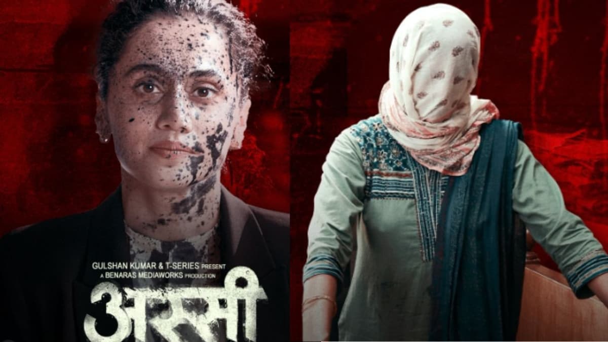 'थप्पड़' के बाद एक बार फिर दमदार अंदाज में लौटीं तापसी पन्नू, 'अस्सी' का ट्रेलर देख कांप उठेगी रुह | taapsee pannu Assi Trailer out Anubhav Sinha Thappad after assi movie Zeeshan Ayyub Naseeruddin shah starrer