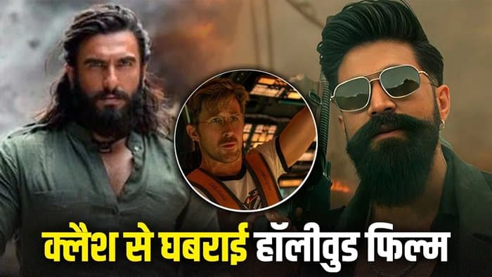 धुरंधर 2 और टॉक्सिक के क्लैश से ‘प्रोजेक्ट हेल मैरी’ भारत में पोस्टपोन