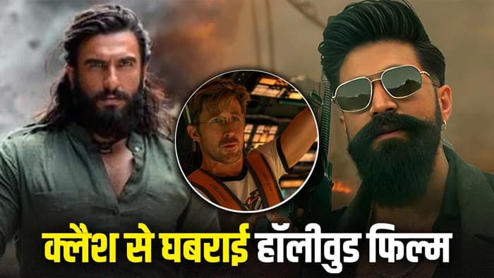 धुरंधर 2 और टॉक्सिक के क्लैश से ‘प्रोजेक्ट हेल मैरी’ भारत में पोस्टपोन