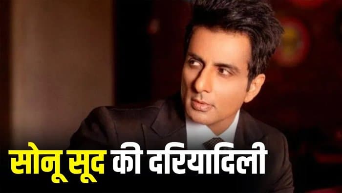 ईरान-इजराइल जंग के बीच दुबई में फंसे लोगों की मदद करेंगे सोनू सूद