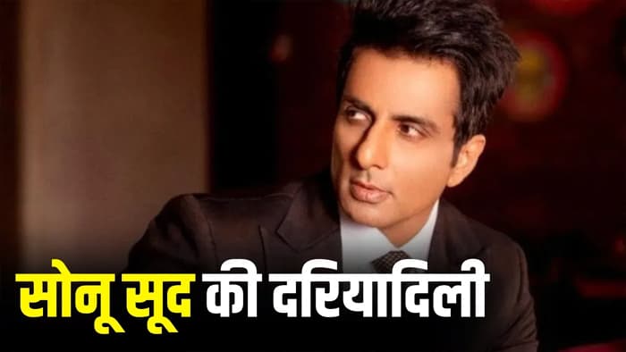 ईरान-इजराइल जंग के बीच दुबई में फंसे लोगों की मदद करेंगे सोनू सूद