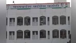 Following Delhi Manthan process organizational expansion within MP Congress accelerates preparations underway sharpen organization