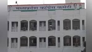Following Delhi Manthan process organizational expansion within MP Congress accelerates preparations underway sharpen organization