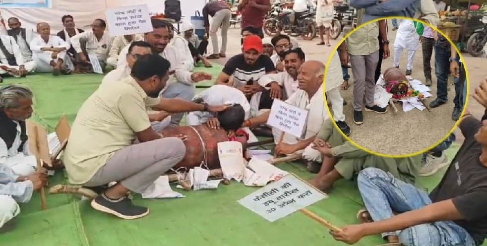 Congress Stages Uproar Vidisha Unique Protest Held Mock Funeral Procession Gas Cylinder