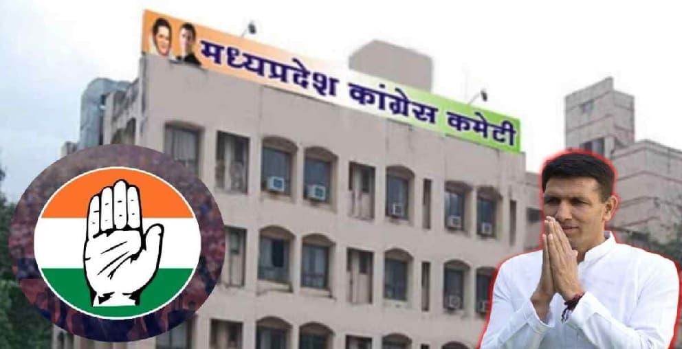 Questions raised MP Congress state leadership Rakesh Yadav writes letter Rahul Gandhi