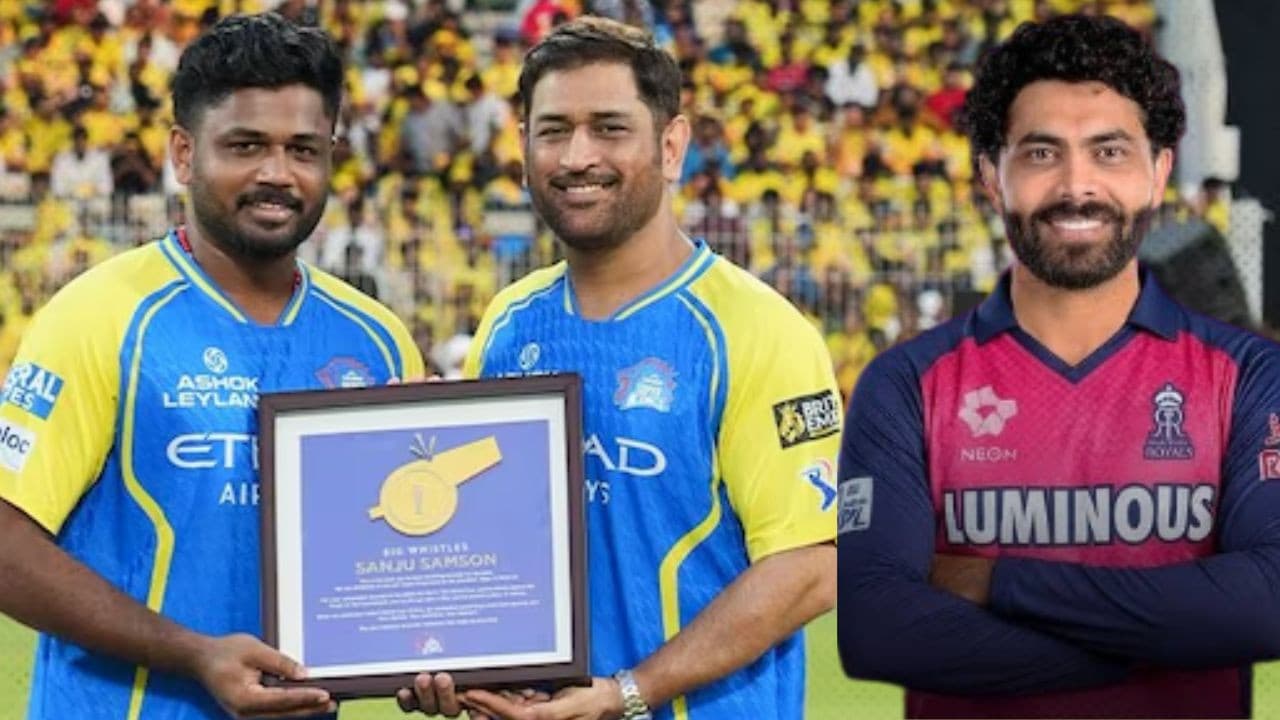 IPL 2026: पीली जर्सी में सैमसन तो 'गुलाबी' हुए जड्डू! धोनी के बिना कैसी होगी CSK की प्लेइंग-11? मैच से पहले जानें सबकुछ | Samson in CSK Jadeja in RR CSK VS RR Playing XI Weather Report MS Dhoni IPL 2026