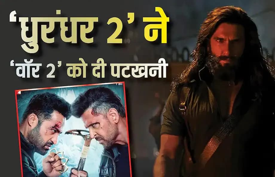 Dhurandhar 2 Takes World Storm Shatters Records Set Prabhas and Hrithik Roshan Just 48 Hours