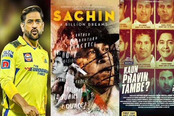 सिर्फ धोनी-सचिन नहीं, ये क्रिकेटर्स भी बड़े पर्दे के हीरो बने, IMDb रेटिंग 8.2 तक