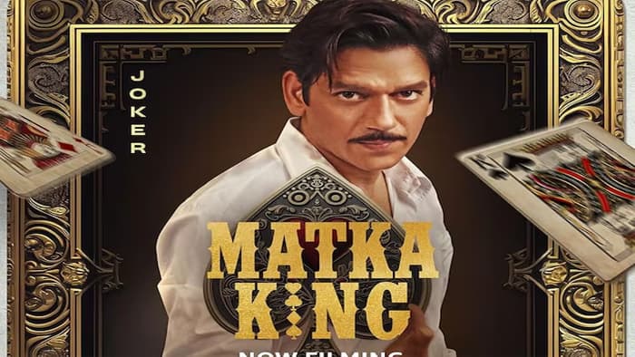 सट्टा और मटका जुआ की काली दुनिया में उतरे विजय वर्मा, गुलशन ग्रोवर को देंगे टक्कर