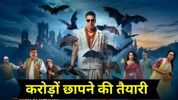 अक्षय ने चली बड़ी चाल, भूत बंगला के लिए बनाया तगड़ा प्लान