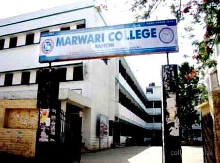 मारवाड़ी कॉलेज के 11 छात्रों का रिलायंस इनकॉरपोरेशन में हुआ चयन