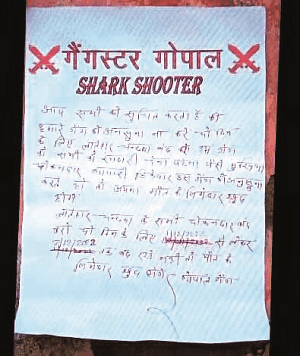 पोस्टर चिपका कर गैंगस्टर गोपाल गैंग ने मांगी रंगदारी, पुलिस जांच शुरू