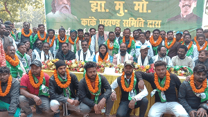 झामुमो का कार्यकर्ता मिलन समारोह सह वन भोज कार्यक्रम का आयोजन