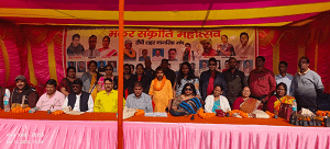 रांची शहर नागरिक मंच के मकर संक्रांति महोत्सव में कई हुए सम्मानित