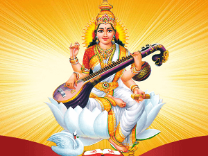 पांच दुर्लभ योग में होगी सरस्वती पूजाकल सुबह से शाम तक है मां की पूजा का मुहूर्त