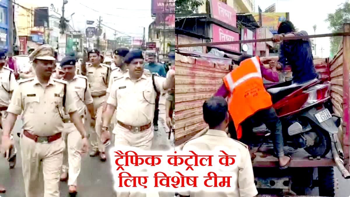 जाम से हलकान राजधानी! समस्या से निपटने के लिए तैयार की गई क्विक एक्शन ट्रैफिक टीम