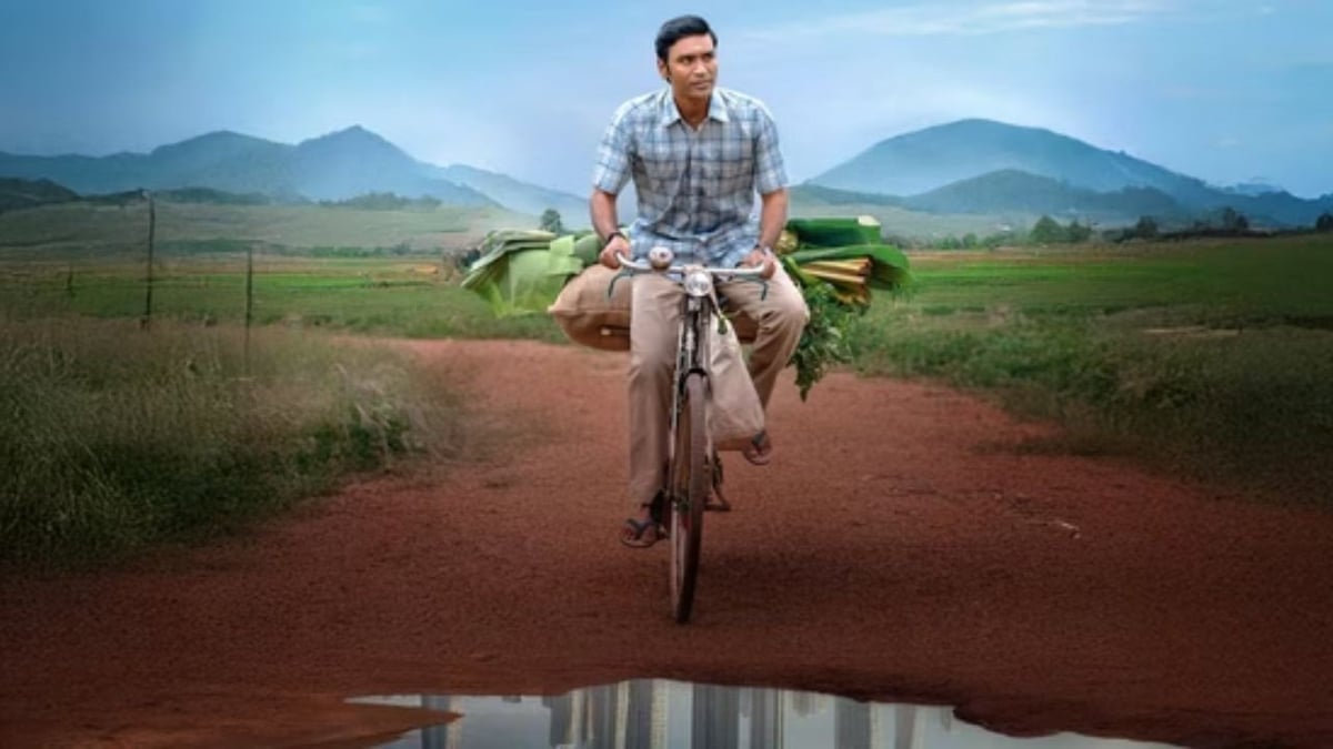 Idli Kadai trailer: धनुष की 'इडली कड़ाई' का ट्रेलर हुआ लॉन्च, पिता की दुकान से शुरू होकर बड़े संघर्ष की कहानी