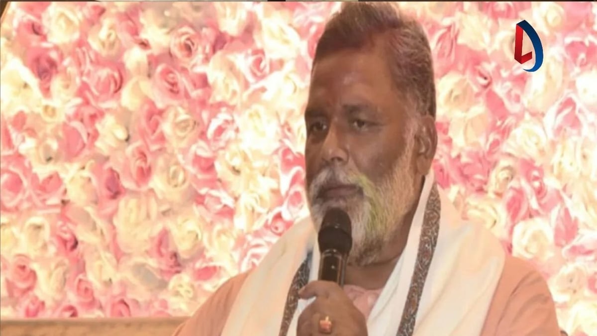pappu yadav