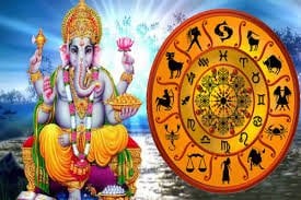 गणेश भगवान की सभी राशियों पर बनी रहेगी कृपा