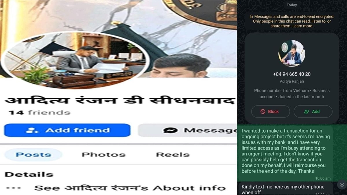 धनबाद DC के नाम से बनाया फर्जी Whatsapp अकाउंट,उपायुक्त ने लोगों से सतर्क रहने की अपील की