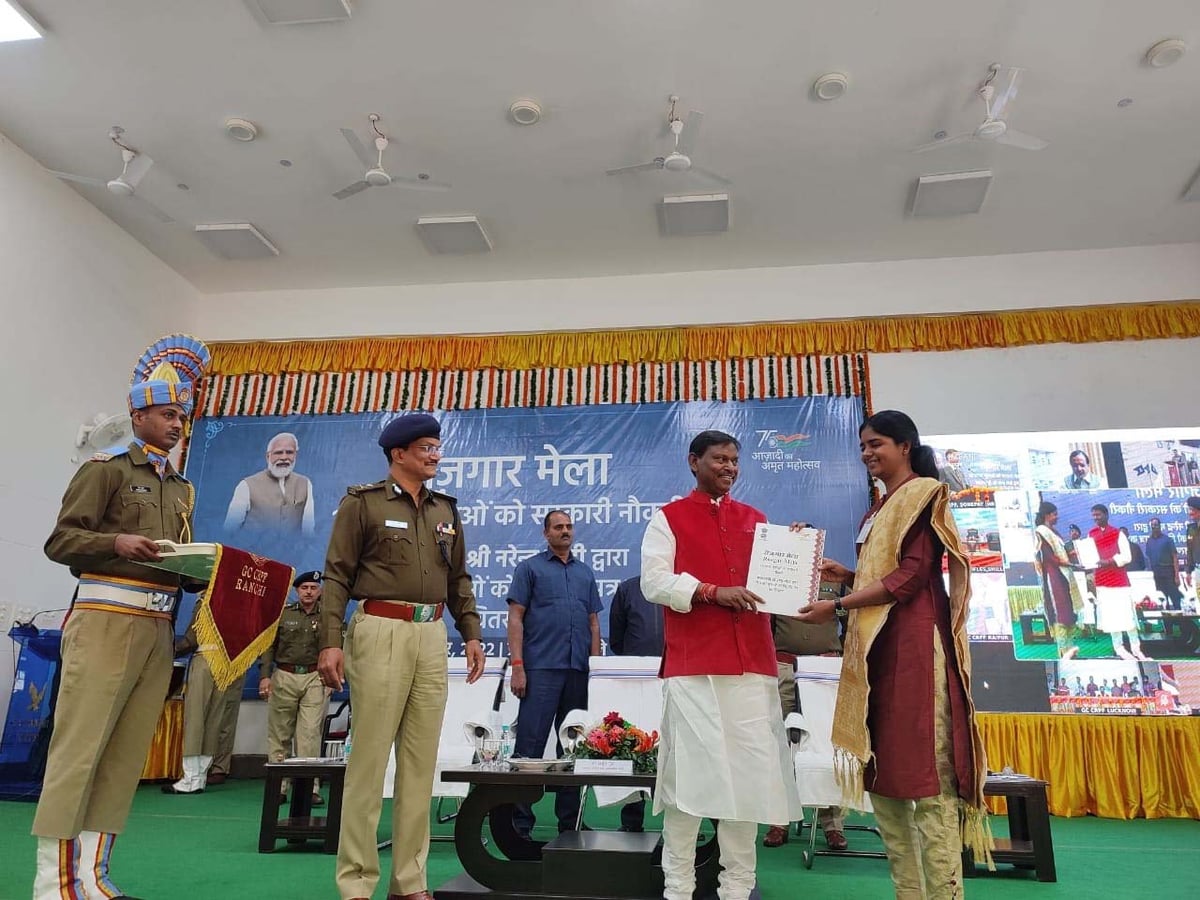 रोजगार मेला के तहत अर्जुन मुंडा ने युवाओं को सौंपे नियुक्ति पत्र