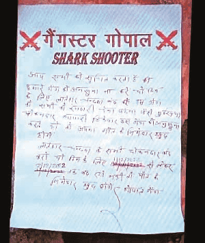 पोस्टर चिपका कर गैंगस्टर गोपाल गैंग ने मांगी रंगदारी, पुलिस जांच शुरू