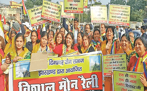 मुख्यमंत्री हेमंत सोरेन ने केंद्रीय वन मंत्री भूपेंद्र यादव को लिखी चिट्ठी, कहासम्मेद शिखर को धार्मिक स्थल घोषित करें केंद्र