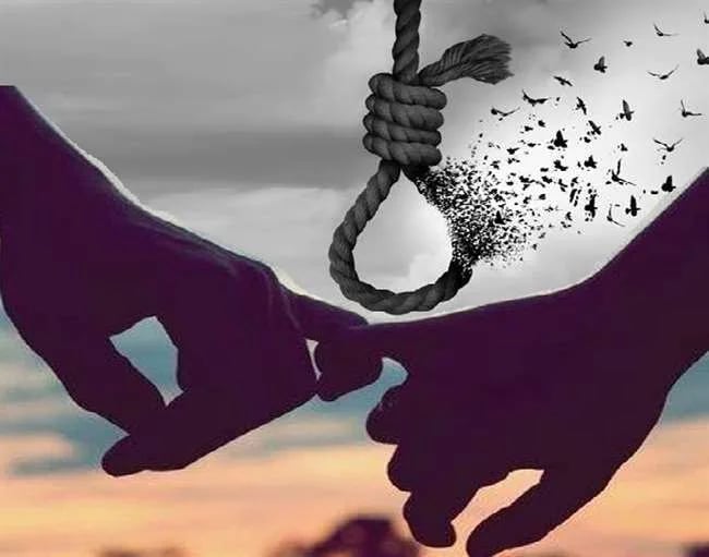 प्रेम के चलते आधी उम्र के देवर के साथ की आत्महत्या